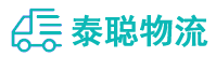 重庆到安岳县物流公司